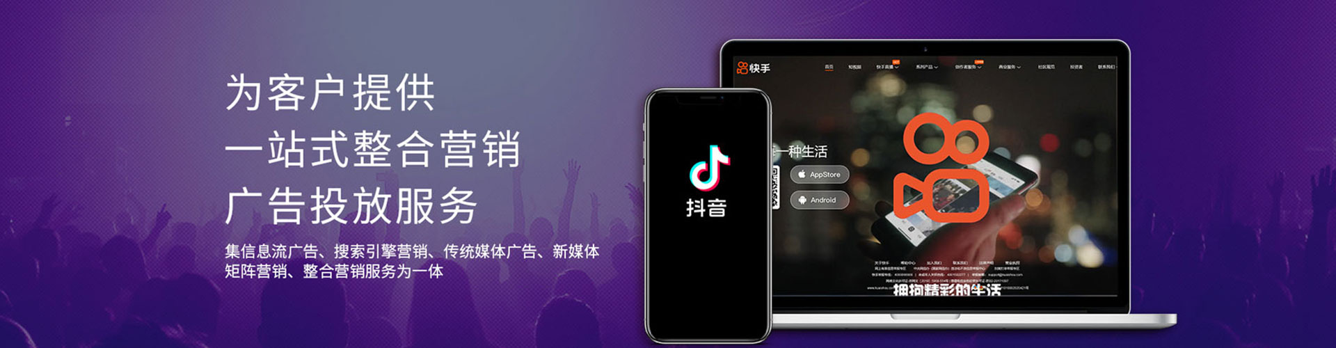 新干sem代运营