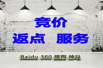 百度SEM推广实战技巧，看这个品牌如何脱颖而出